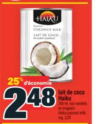Super C LAIT DE COCO HAIKU | HAIKU COCONUT MILK offer