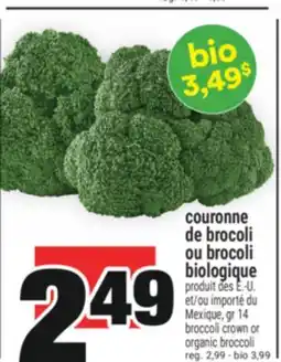 Super C couronne de brocoli ou brocoli biologique | broccoli crown or organic broccoli offer