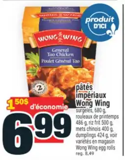Super C pâtés impériaux Wong Wing | Wong Wing egg rolls offer
