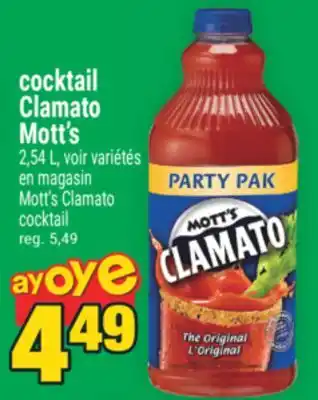 Super C cocktail Clamato Mott's | Mott's Clamato cocktail offer