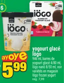 Super C YOGOURT GLACÉ IÖGO | IÖGO FROZEN YOGURT offer