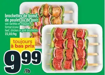 Super C brochettes de boeuf, de poulet ou de porc | beef, chicken or pork brochettes offer
