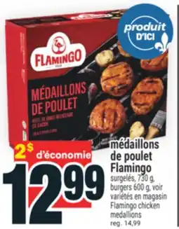 Super C médaillons de poulet Flamingo | Flamingo chicken medallions offer