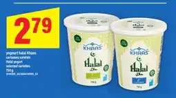 Maxi YOGOURT HALAL KHAAS | HALAL YOGURT, 750 G offer