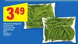 Maxi POIS SUCRÉ OU MANGE-TOUT | SNAP OR SNOW PEAS, 200 G offer