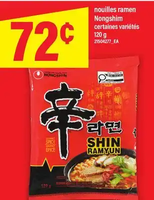 Maxi NOUILLES RAMEN NONGSHIM, 120 G offer