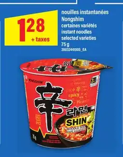 Maxi NOUILLES INSTANTANÉES NONGSHIM | INSTANT NOODLES, 75 G offer