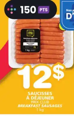Marches Tradition PRIX CLUB BREAKFAST SAUSAGES offer