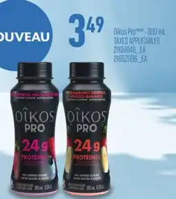Provigo OIKOS PRO, 300 ML offer