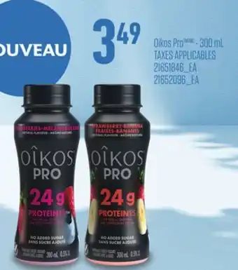 Provigo OIKOS PRO, 300 ML offer