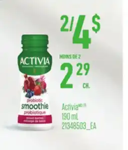 Provigo ACTIVIA, 190 ML offer
