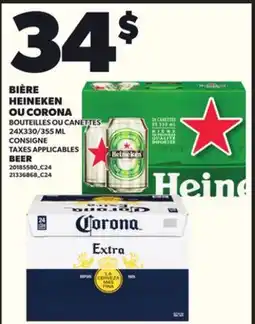 Provigo BEER, 24X330/355 ML offer