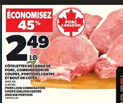 Provigo PORK LOIN COMBINATION CHOPS SIRLOIN CENTRE AND RIB PORTION offer
