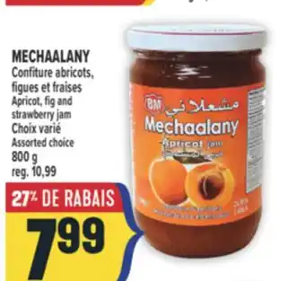 Marché Adonis MECHAALANY Confiture abricots, figues et fraises | Apricot, fig and strawberry jam offer