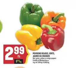 Marché Adonis POIVRONS ROUGES, VERTS, JAUNES OU ORANGES | Red, green, yellow or orange peppers offer