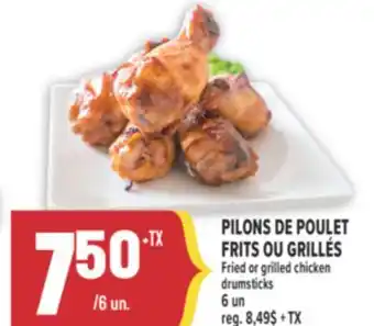 Marché Adonis PILONS DE POULET FRITS OU GRILLÉS | FRIED OR GRILLED CHICKEN DRUMSTICKS offer