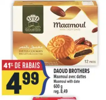 Marché Adonis DAOUD BROTHERS MAAMOUL AVEC DATTES | MAAMOUL WITH DATE offer