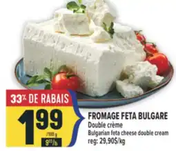 Marché Adonis FROMAGE FETA BULGARE DOUBLE CRÈME | BULGARIAN FETA CHEESE DOUBLE CREAM offer