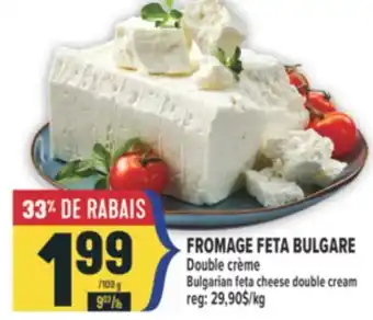 Marché Adonis FROMAGE FETA BULGARE DOUBLE CRÈME | BULGARIAN FETA CHEESE DOUBLE CREAM offer