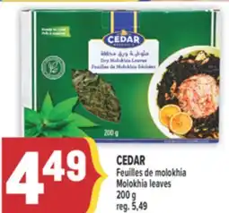 Marché Adonis CEDAR Feuilles de molokhia | Molokhia leaves offer