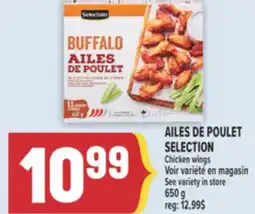 Marché Adonis AILES DE POULET SELECTION | Chicken wings offer