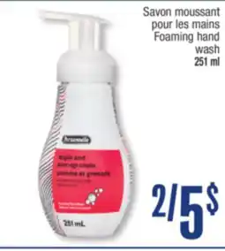 Jean Coutu PERSONNELLE Foaming hand wash offer
