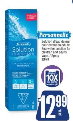 Jean Coutu PERSONNELLE Sea water solution for children and adults Spray offer