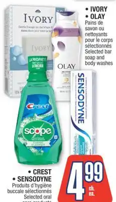 Jean Coutu IVORY, OLAY, CREST, SENSODYNE Selected Products offer