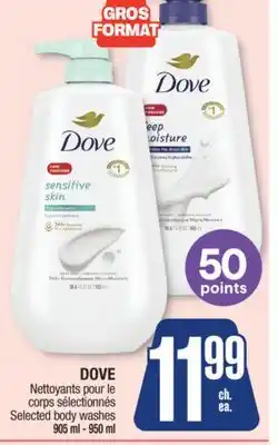 Jean Coutu DOVE Selected body washes offer