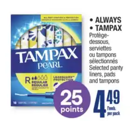 Jean Coutu ALWAYS, TAMPAX Selected panty liners, pads and tampons offer
