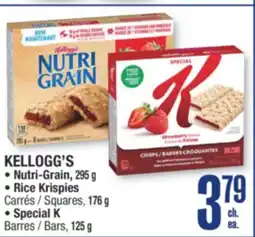 Jean Coutu KELLOGG'S offer