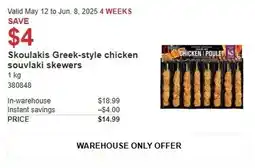 Costco Skoulakis Greek-style chicken souvlaki skewers offer