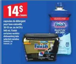 Maxi Finish Quantum offer