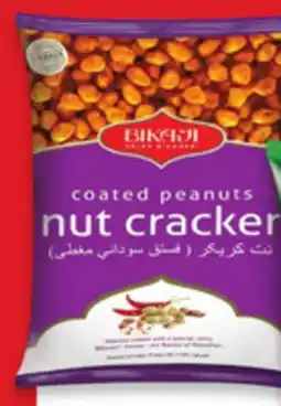 Walmart Bikaji Snacks offer