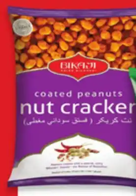 Walmart Bikaji Snacks offer