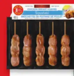 Walmart Marcangelo Fresh Chicken Or pork Kabobs offer