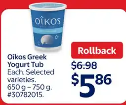 Walmart Oikos Greek Yogurt Tub offer
