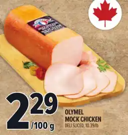 Metro OLYMEL MOCK CHICKEN offer