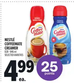 Metro NESTLÉ COFFEEMATE CREAMER offer