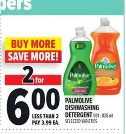 Metro PALMOLIVE DISHWASHING DETERGENT offer