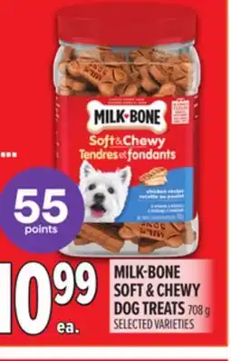 Metro MILK-BONE SOFT & CHEWY DOG TREATS offer