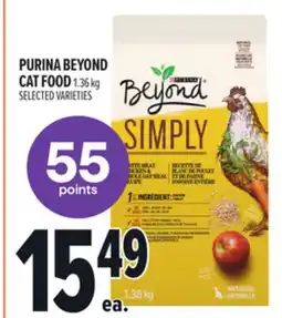 Metro PURINA BEYOND CAT FOOD offer