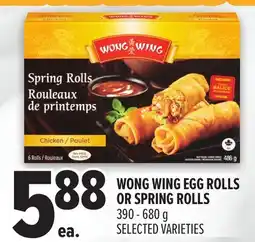 Metro WONG WING EGG ROLLS OR SPRING ROLLS offer