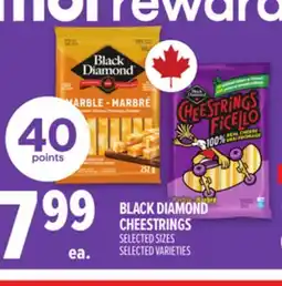 Metro BLACK DIAMOND CHEESTRINGS offer