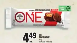 Metro ONE PROTEIN BARS offer