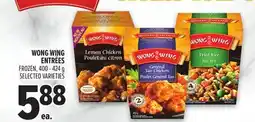 Metro WONG WING ENTRÉES offer