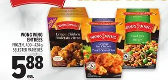 Metro WONG WING ENTRÉES offer