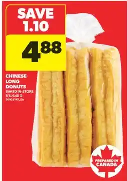 Real Canadian Superstore CHINESE LONG DONUTS, 6' S, 640 G offer