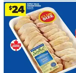 Real Canadian Superstore SUFRA HALAL CHICKEN WINGS, UP TO 2 KG offer
