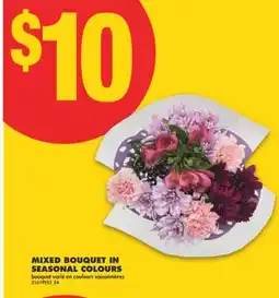 No Frills MIXED BOUQUET IN SEASONAL COLOURS offer